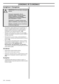 Страница 306