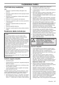 Страница 307