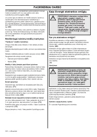 Страница 310