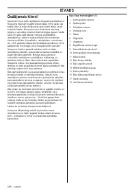 Страница 318