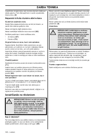 Страница 332