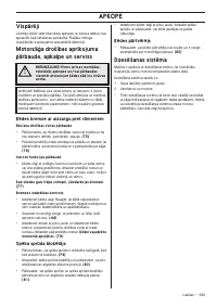 Страница 333