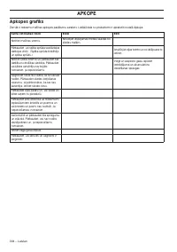 Страница 334