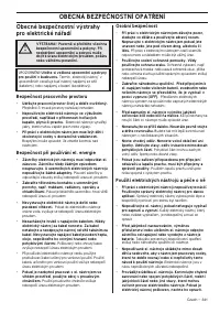 Страница 341