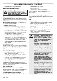 Страница 348