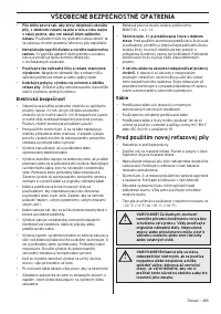 Страница 365