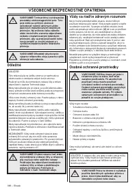 Страница 366