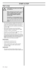 Страница 372