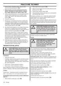 Страница 374