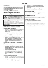 Страница 377