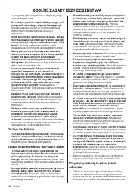 Страница 386