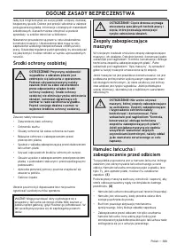 Страница 389