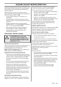 Страница 393