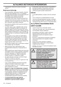 Страница 412