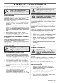 Страница 417