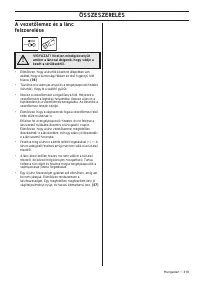 Страница 419