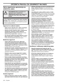 Страница 434