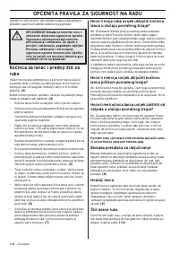 Страница 438