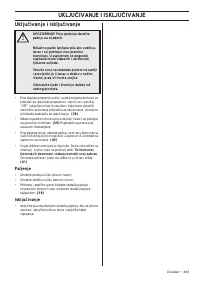 Страница 443