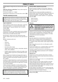 Страница 446