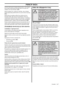 Страница 447