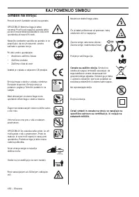 Страница 452