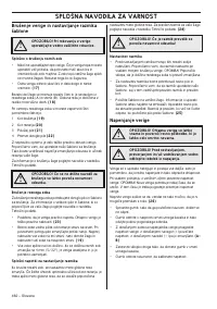 Страница 462