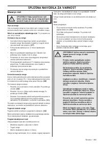 Страница 463