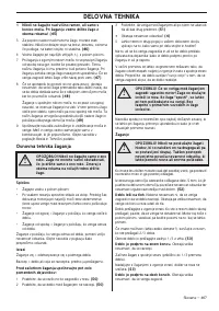 Страница 467