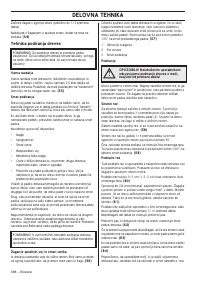 Страница 468