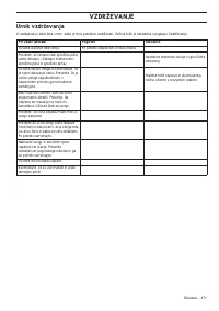 Страница 471