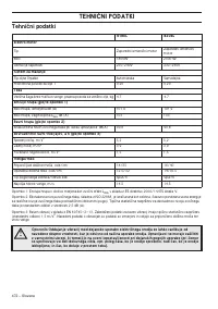 Страница 472