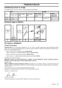 Страница 473