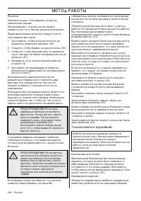 Страница 494