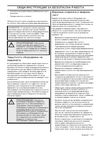 Страница 513