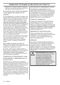 Страница 514