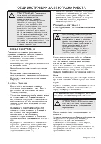 Страница 515