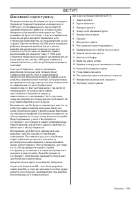 Страница 535