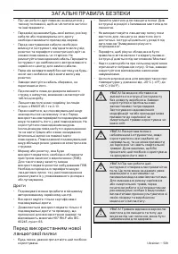 Страница 539