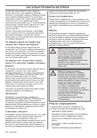 Страница 542