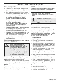 Страница 543