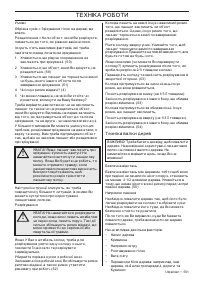 Страница 551