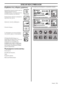 Страница 559