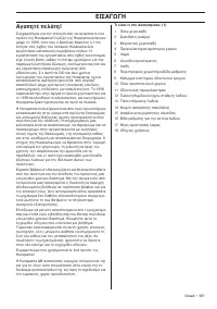 Страница 561