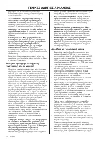 Страница 564