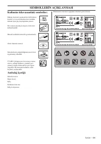 Страница 585