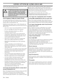 Страница 592