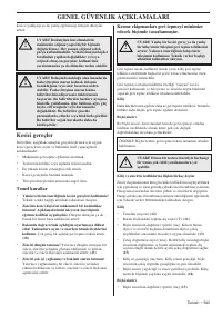 Страница 593