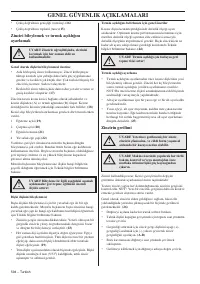 Страница 594