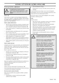 Страница 595